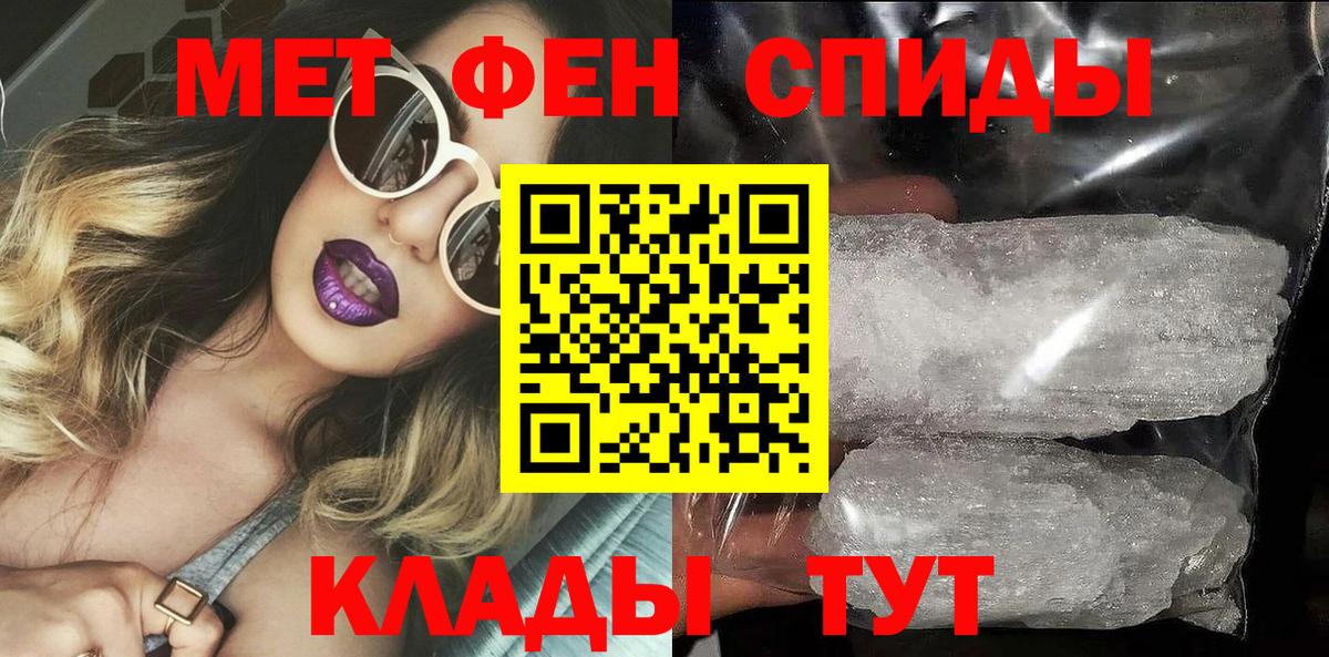 Белореченск  Amphetamine Premium  Amphetamine  Вход с VPN 