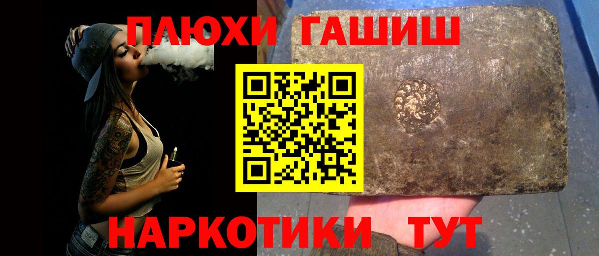 Гашиш VHQ  ГАШ гарик  цены   Белореченск  Вход с VPN 