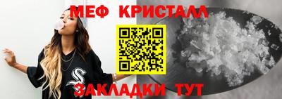 соль ск Ставрополь