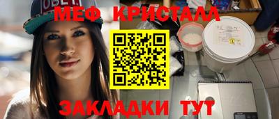 наркотики Старая Купавна