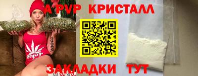 соль ск Ставрополь