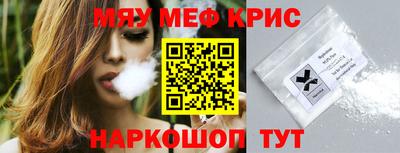наркотики Старая Купавна