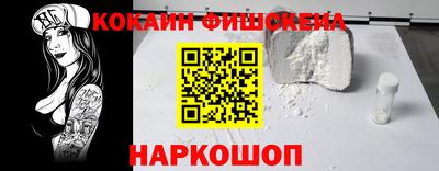 наркотики Старая Купавна