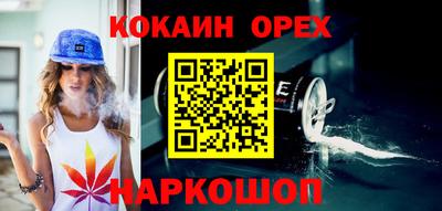 соль ск Ставрополь