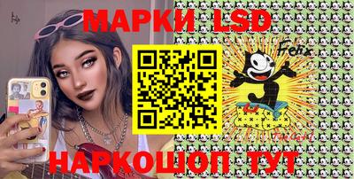 соль ск Ставрополь