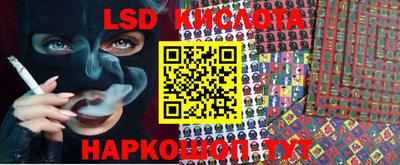 соль ск Ставрополь