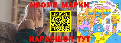 соль ск Ставрополь