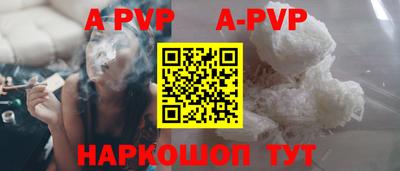 соль ск Ставрополь