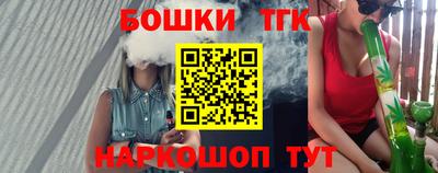 наркотики Старая Купавна