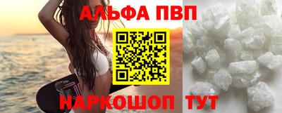 наркотики Старая Купавна