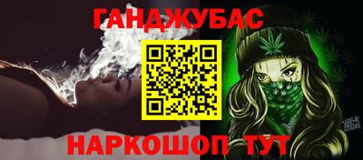 наркотики Старая Купавна