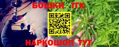 наркотики Старая Купавна