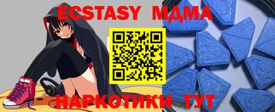 соль ск Ставрополь