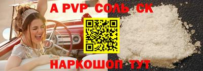 наркотики Старая Купавна