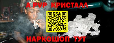 соль ск Ставрополь