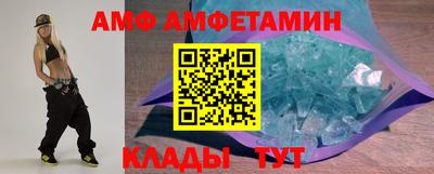 соль ск Ставрополь