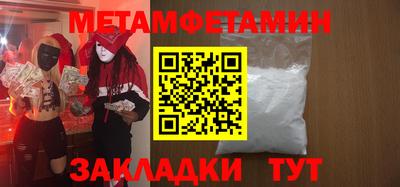 соль ск Ставрополь