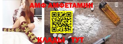 соль ск Ставрополь