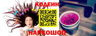соль ск Ставрополь