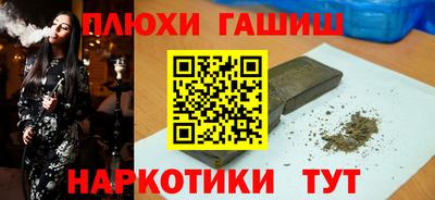 наркотики Старая Купавна