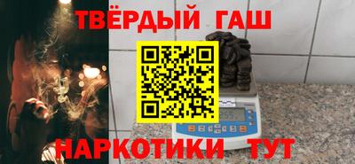наркотики Старая Купавна