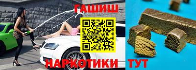соль ск Ставрополь