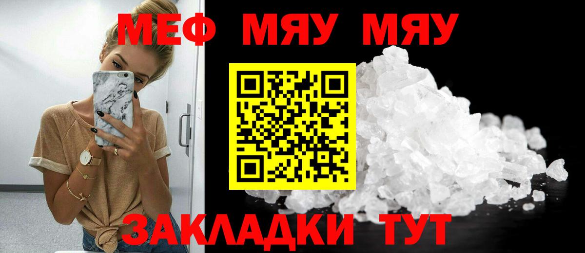 МЕФ Белореченск