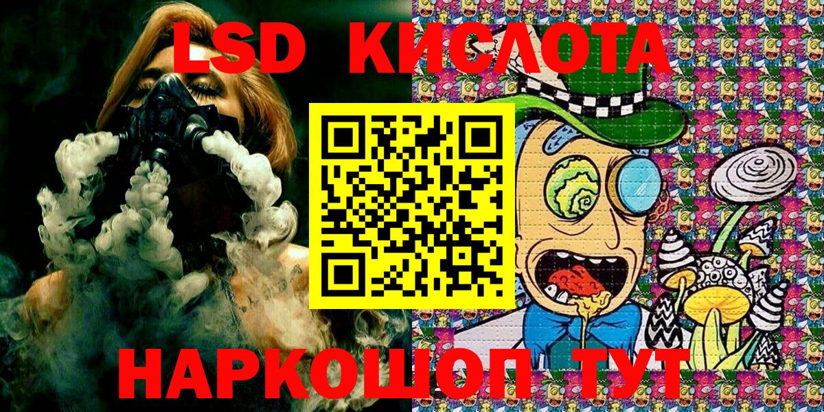 Марки NBOMe 1,5мг  купить наркотик  Белореченск  Вход с VPN  Марки NBOMe 1,5мг 