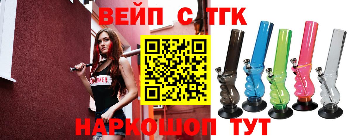 Дистиллят ТГК концентрат Белореченск